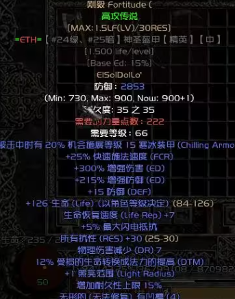 暗黑2强力符文之语有哪些?暗黑2强力符文之语介绍-成霆软件园